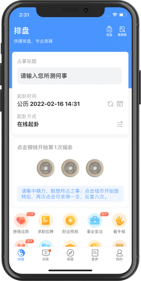 小马激活工具官网下载_六爻数字测试工具下载官网_data分区工具官网下载