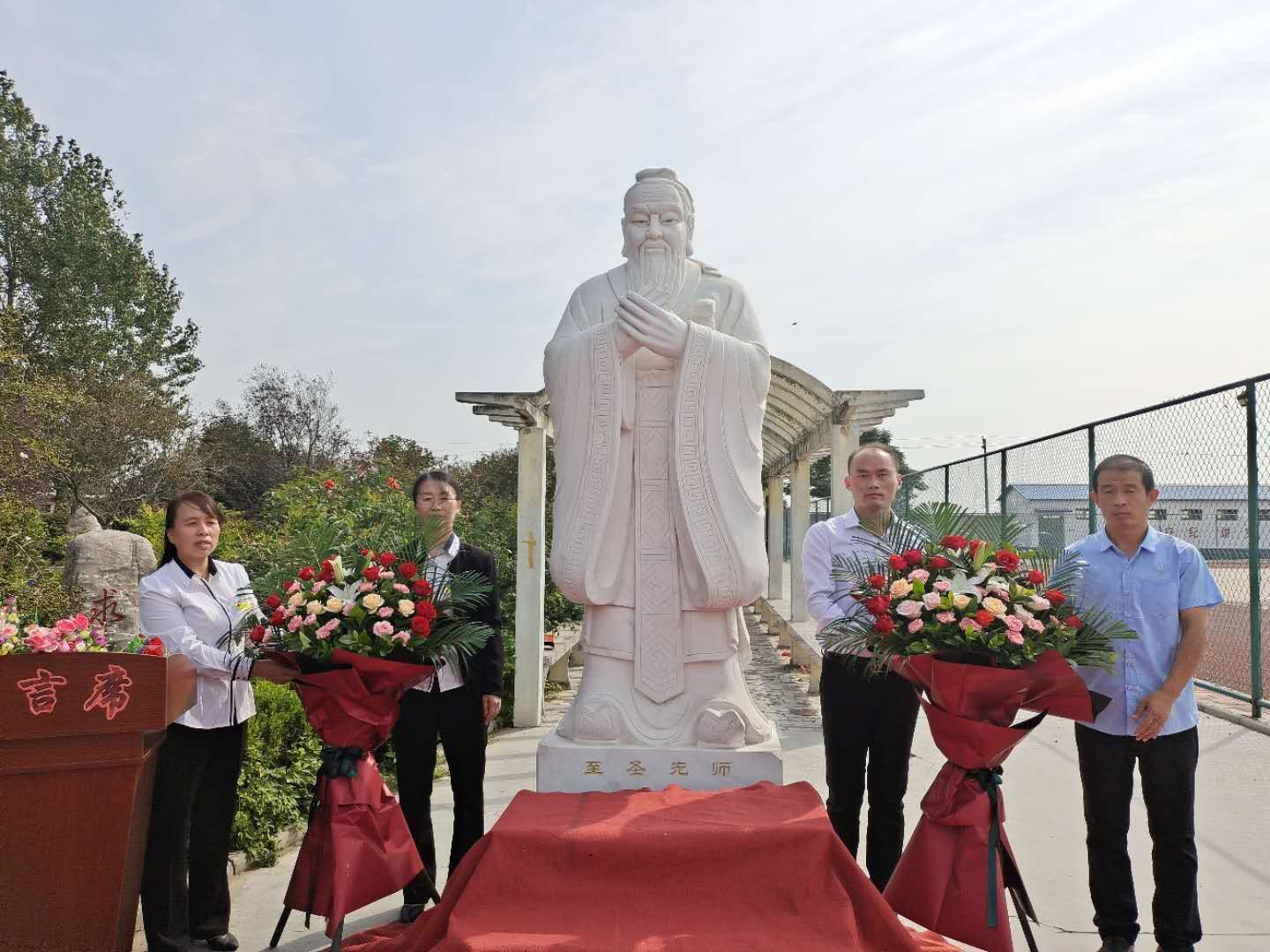 （国学文化）孔子诞辰天文考研讨会在曲阜召开