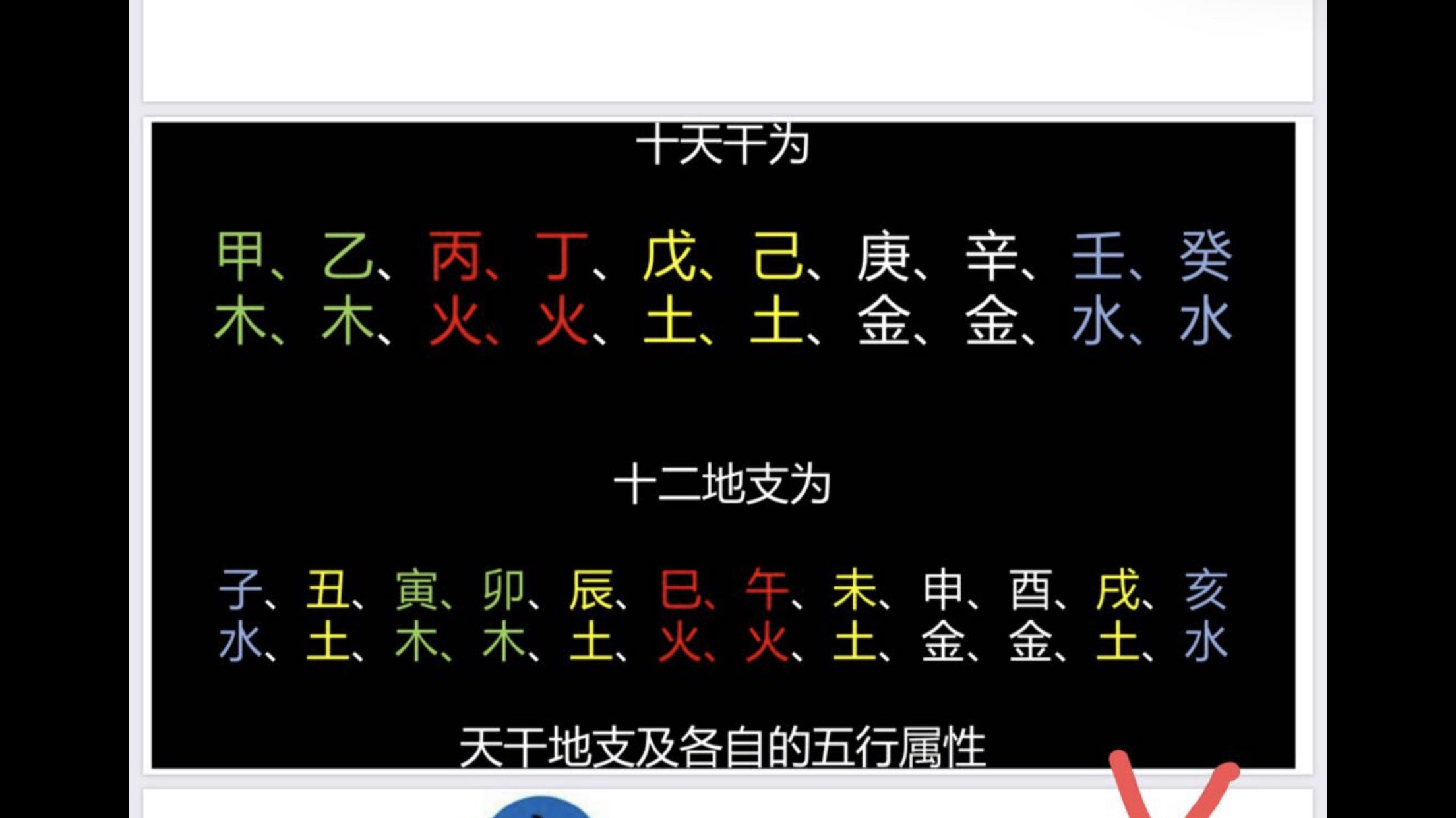 八字算命财运，八字命理看财运你一生的财运如何