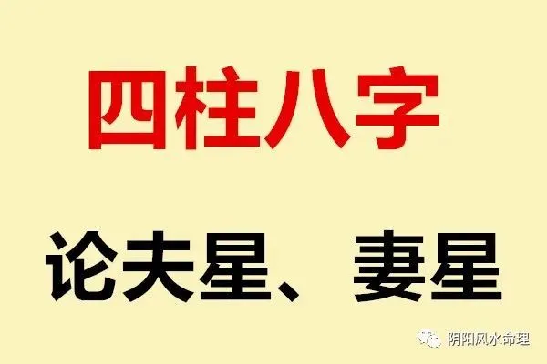 八字看健康怎么看_高振宗讲看手掌掌纹看健康_八字看身体变健康