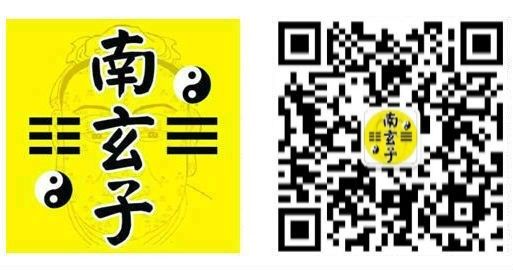 八字巳申流年遇三个寅_岁运寅巳申三刑_巳申合遇亥