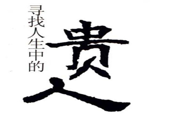 八字排盘八字排盘图样_八字排盘 神煞怎么看_纳音神煞八字排盘