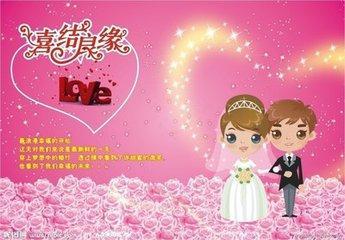 风水堂:什么时候能结婚，今后婚姻怎么样