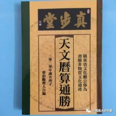 流氓天尊奇书网 奇书网 奇书网 奇书网 奇书网_择日搬家_民俗择日奇书