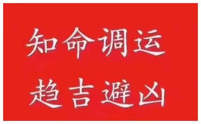 八字事业宫是哪里的_命理八字_新派八字命理课堂命理