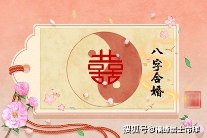 风水堂：八字算命系列教程配套教材