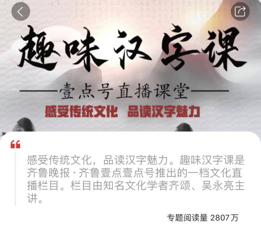 鲁班造房子的故事_中华成语故事鲁班造屋_鲁班成语小故事