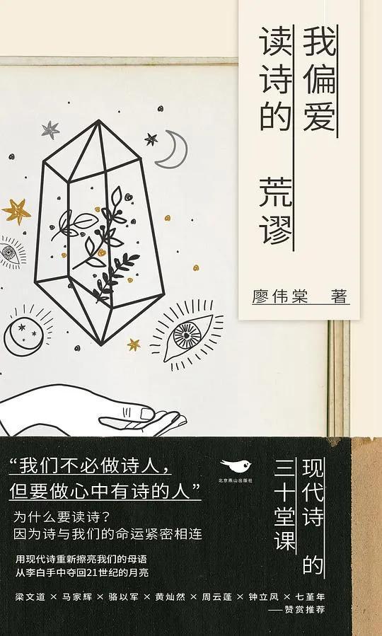 苦难文学著作_苦难文学经典作品_文学名著中的苦难