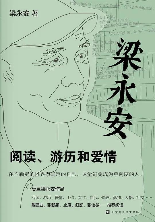 苦难文学经典作品_文学名著中的苦难_苦难文学著作