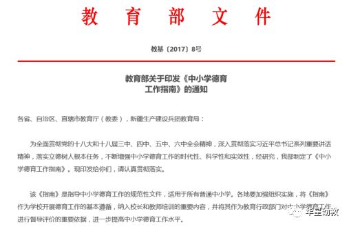 国学启蒙舞蹈课堂视频大全_视频国学启蒙大全舞蹈课堂_国学的舞蹈视频