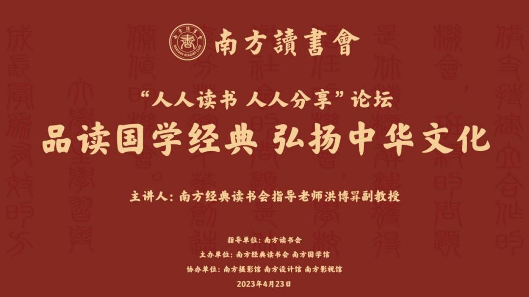 弘扬文学华文化经典品读作文_弘扬文学华文化经典品读感悟_品读经典文学弘扬中华文化