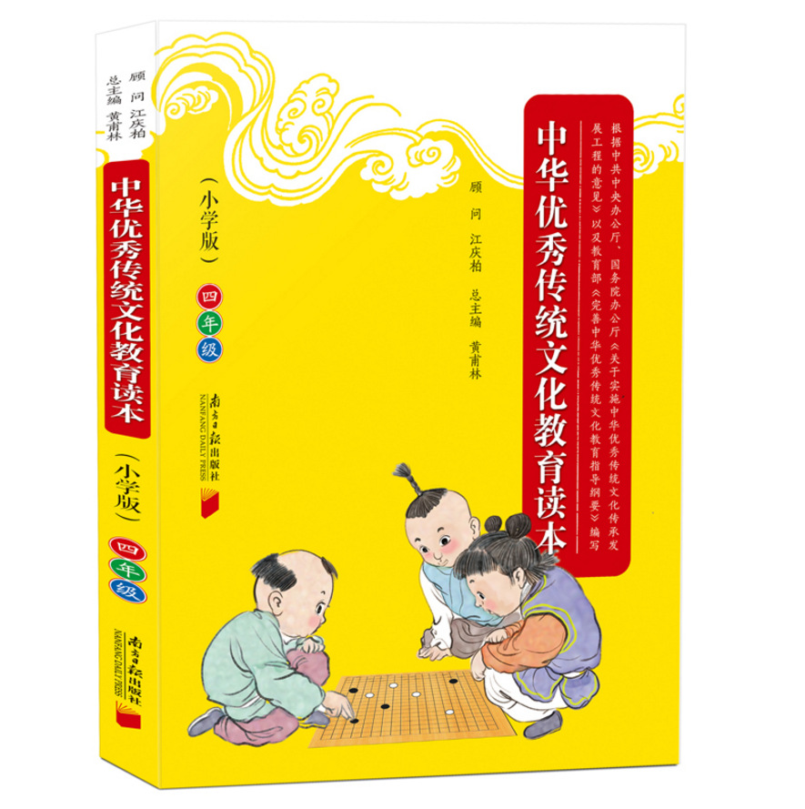 品读经典文学弘扬中华文化_弘扬文学华文化经典品读作文_弘扬文学华文化经典品读感悟