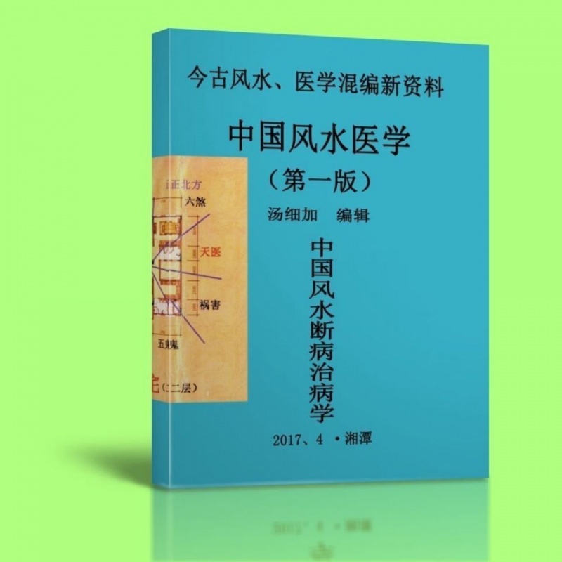 风水招财法属牛_牛的风水招财图_招财牛放在哪个位置好