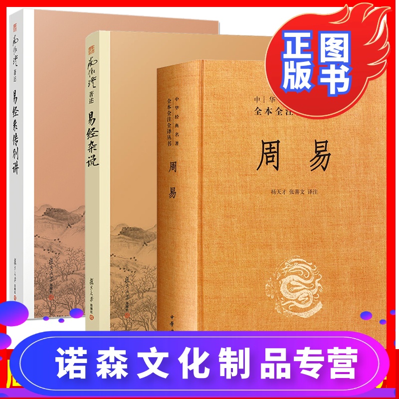 周易世家第五代传人_周易世家是什么_周易世家专题