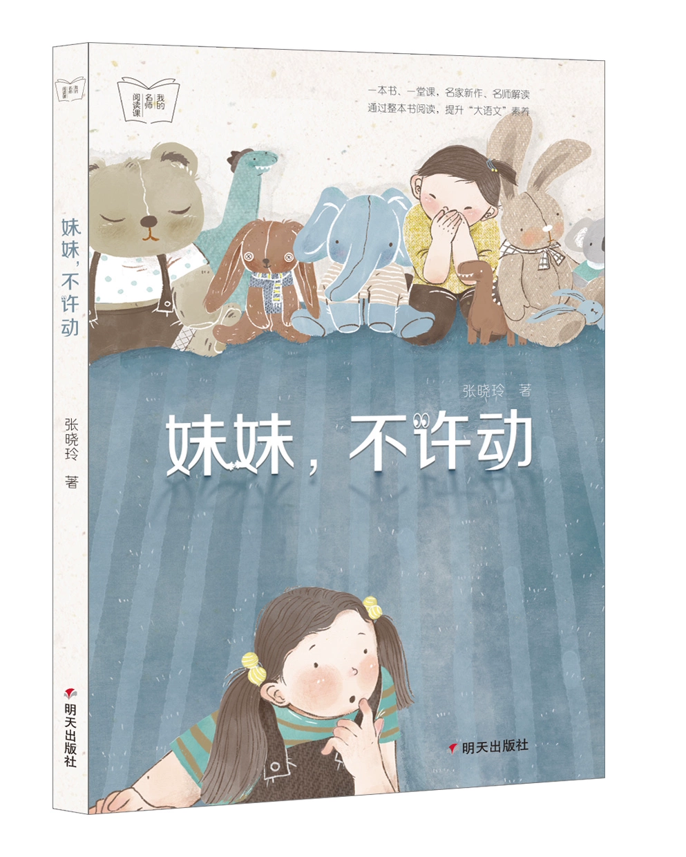 朝代文学家_中国文学史上一部划时代的巨著_中华文学是哪几个朝代的著作