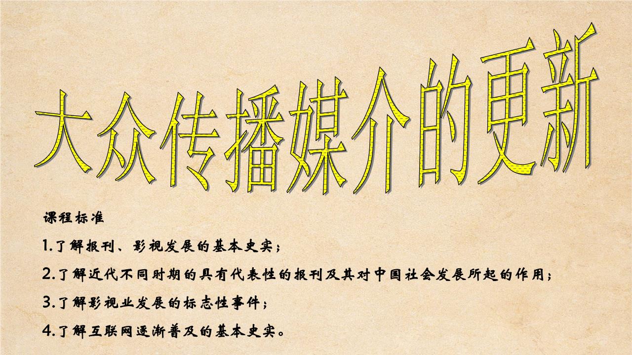 民俗文化如何传播、发展成为一个不容回避的问题