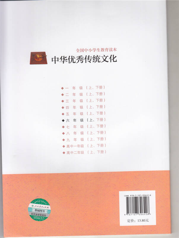 优秀传统和文化自信的素材_优秀传统文化自信题目_传统文化自信的名言