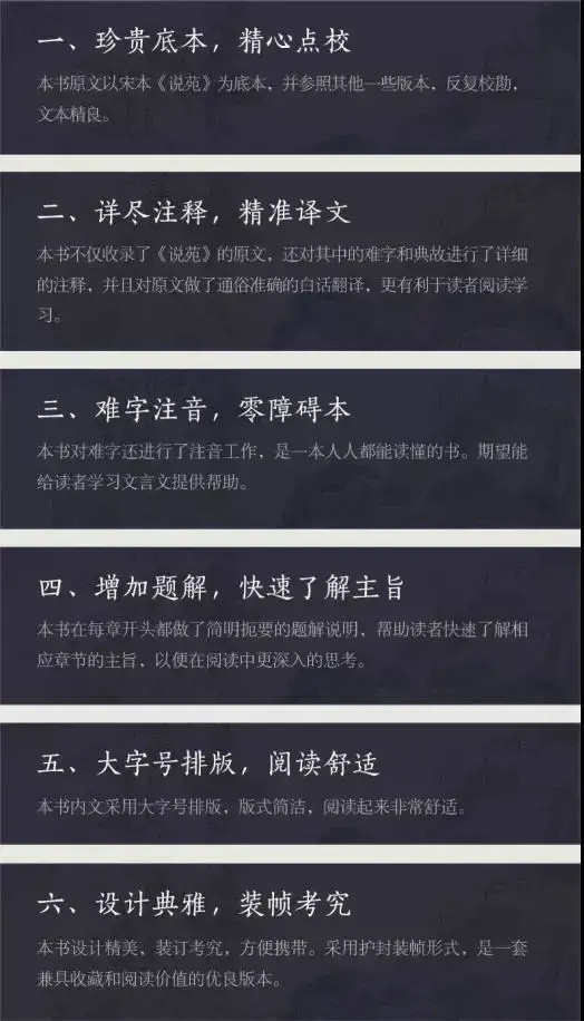 诸子百家名句鉴赏辞典_诸子百家名家经典语录_诸子百家著作名句