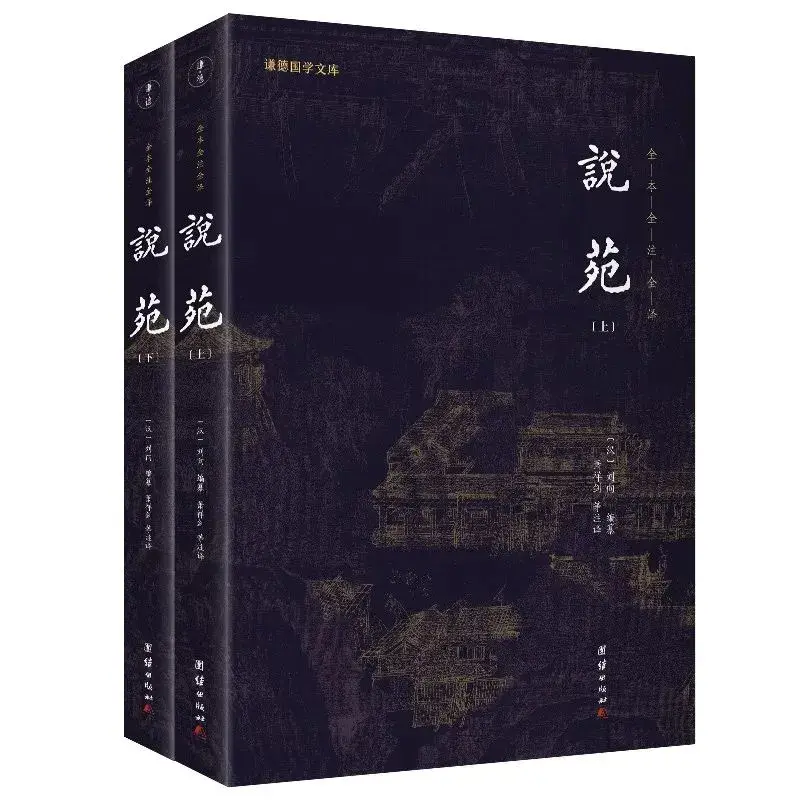 诸子百家著作名句_诸子百家名家经典语录_诸子百家名句鉴赏辞典