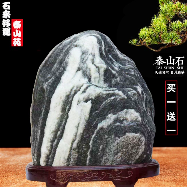 八卦泰山石敢当图片大全图_大易开运八卦泰山石_泰山石敢当八卦图有什么用