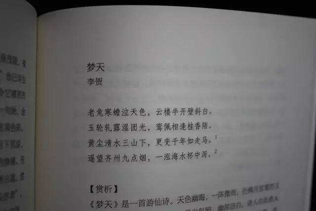 中国古文鉴赏_中国古诗文言文阅读_古诗文阅读中篇