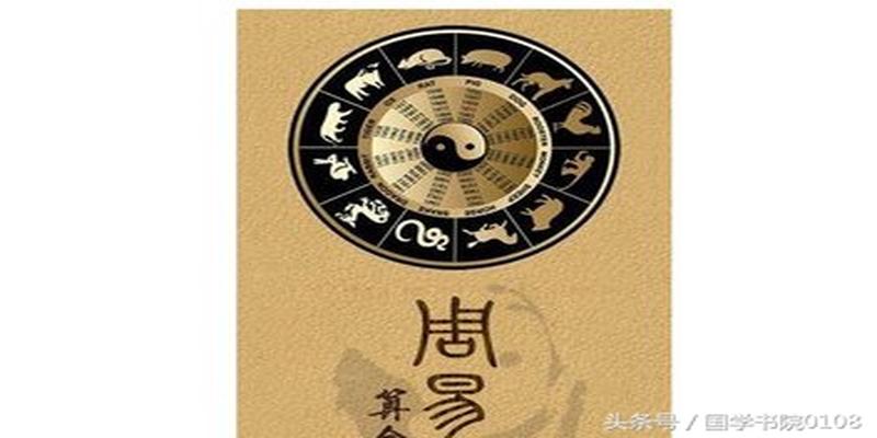 周易起名吉祥字男孩_周易名字吉凶_周易起名吉祥字