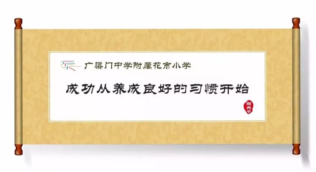 年级寻美2020，童心童趣、童成长