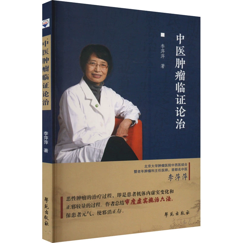 中医论文范文3000字_中医体会论文1000字_中医论文学习体会