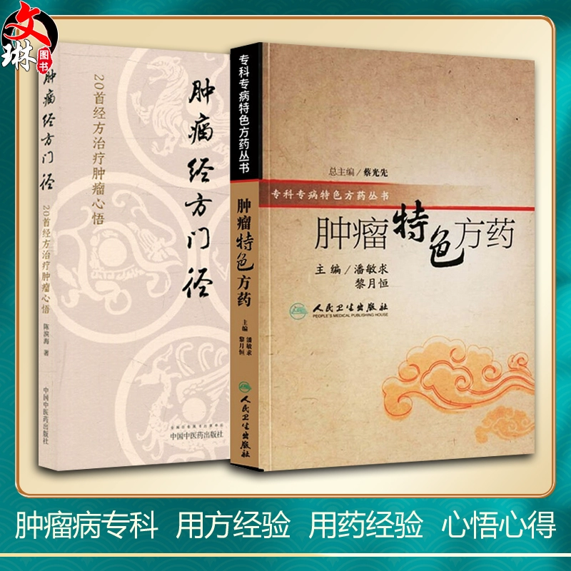 中医体会论文1000字_中医论文学习体会_中医论文范文3000字