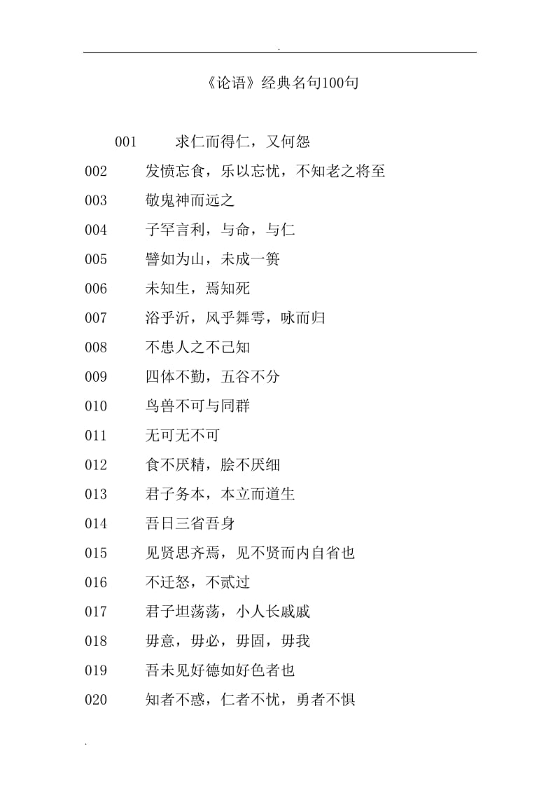 国学经典22册99元怎样_国学经典特价_国学经典特色