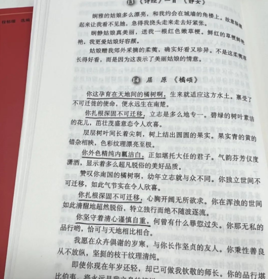 古诗文org_中国古文言文全集_中国古诗文言文大全