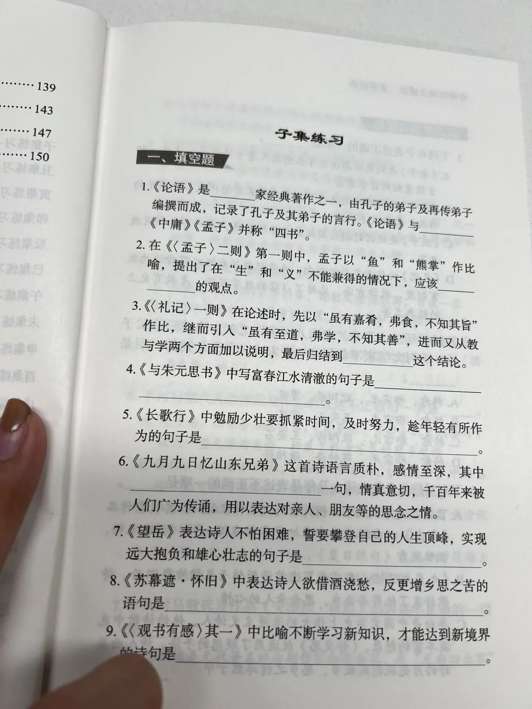 中国古文言文全集_古诗文org_中国古诗文言文大全