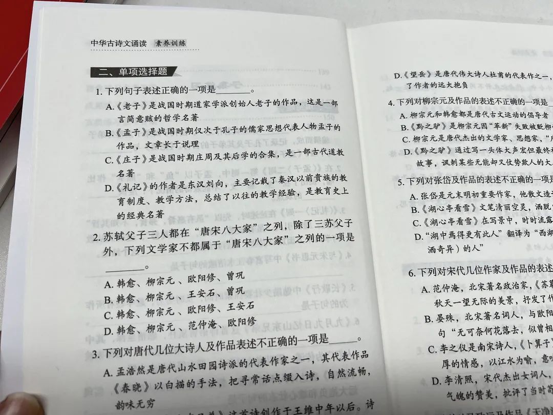 中国古文言文全集_中国古诗文言文大全_古诗文org