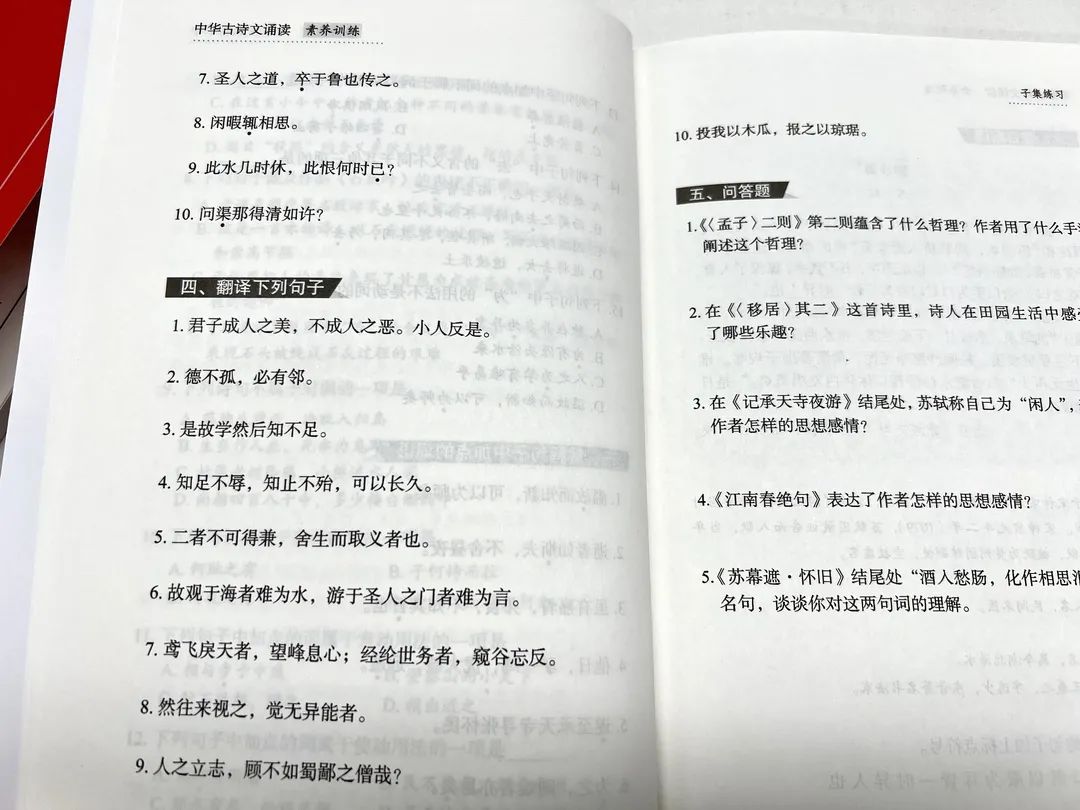 古诗文org_中国古文言文全集_中国古诗文言文大全