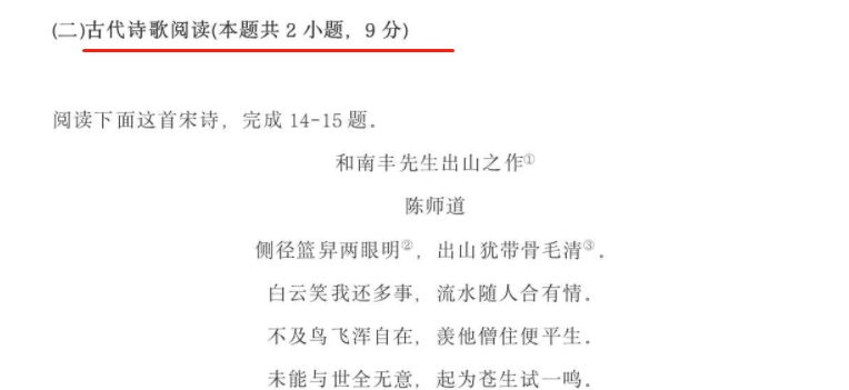 中国古文言文全集_中国古诗文言文大全_古诗文org