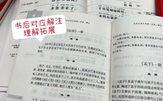 中国古文言文全集_古诗文org_中国古诗文言文大全