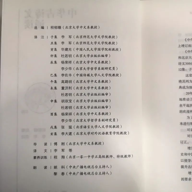 中国古诗文言文大全_古诗文org_中国古文言文全集