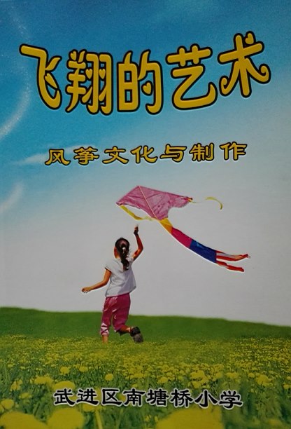 2017-2018学年下学期原创卷A七年级语文注意事项