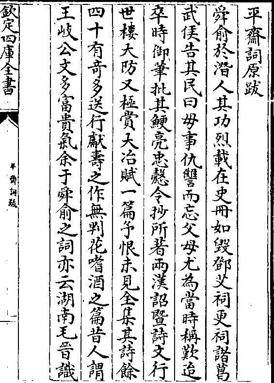 诸葛神算算命诸葛亮测字方法（一文对您能有所帮助）