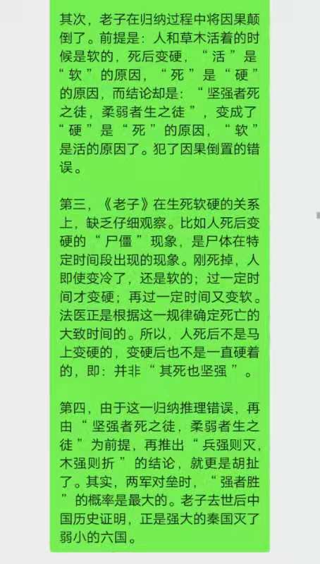 佛学核心要素_佛法的核心要素_要素佛学核心是什么