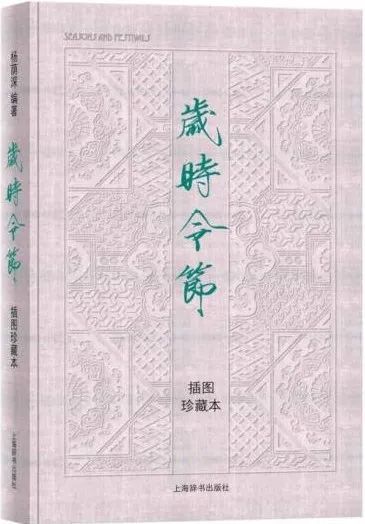 中国传统节日筒介_中国传统节日简要介绍_中国传统节日的简介来历