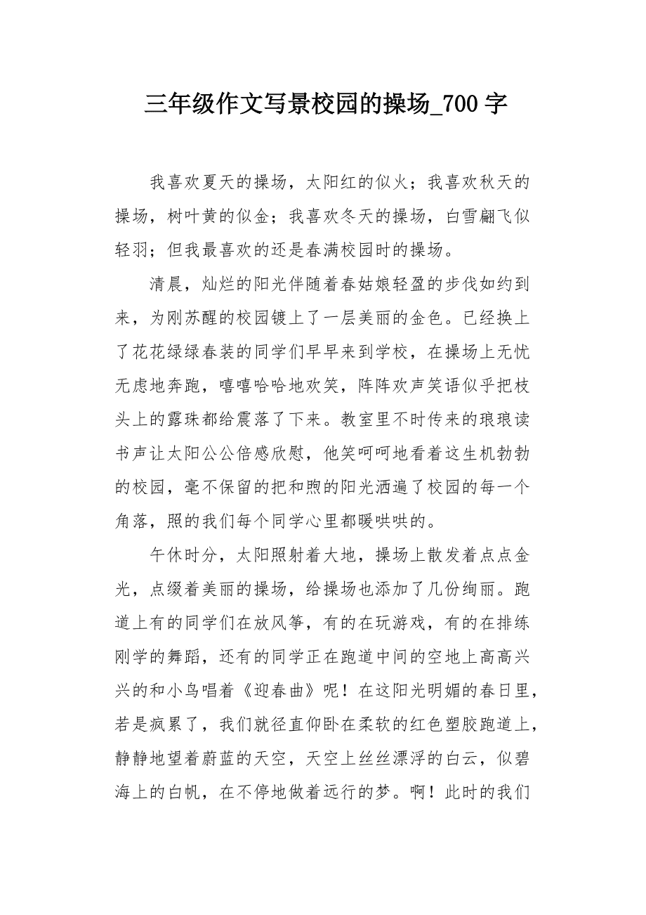 中华成语故事的作者叫什么名字_中华成语故事的主编是谁_主编成语中华故事是什么意思