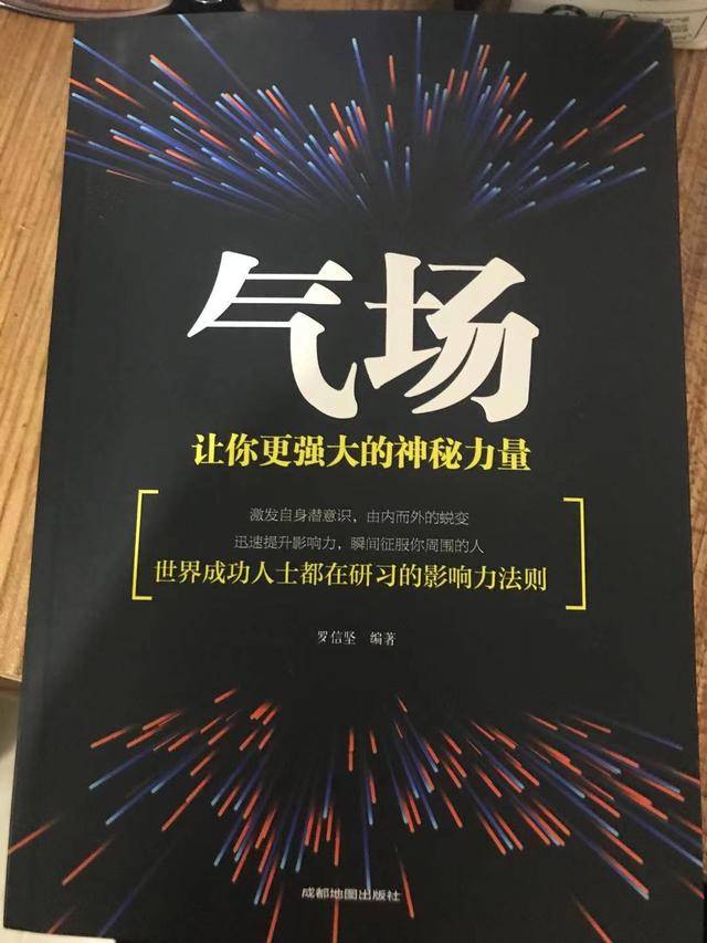 易卦开运 在逆境中在败运里，我们应该如何面对？