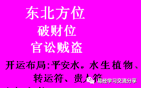 大易开运八卦泰山石_泰山石加八卦_八卦泰山石敢当图片大全图