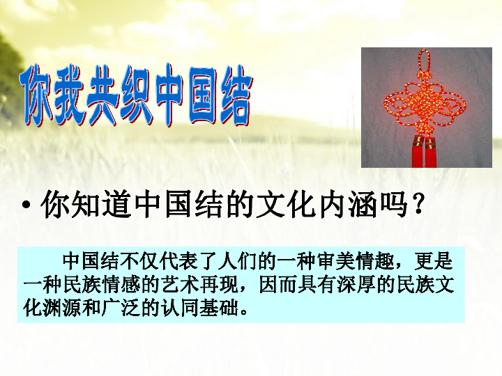 民俗论文文化介绍模板_民俗论文文化介绍范文_民俗文化介绍论文