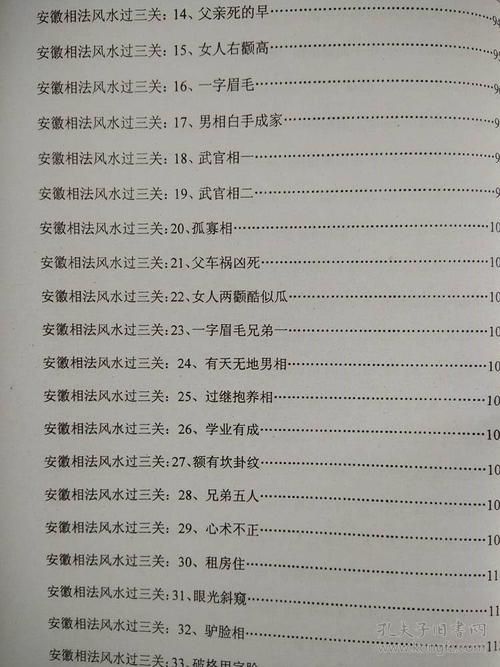 四柱八字排盘详批99生辰八字算命下载