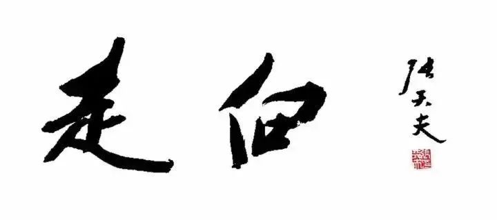 常德市本土文学首套民间年选面世，掀起沅澧大地文学潮