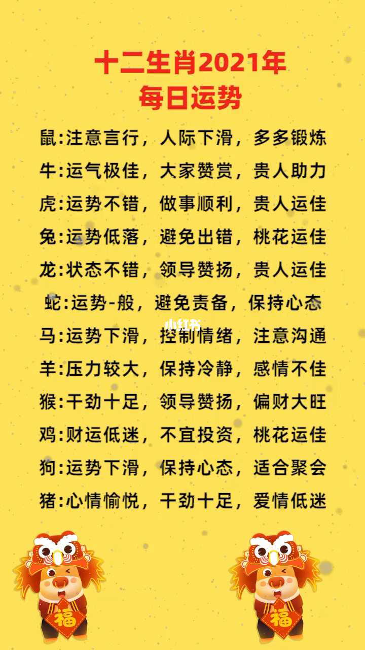 姓名生肖星座爱情配对_配婚生肖配对_配对生肖姓名星座爱情怎么看