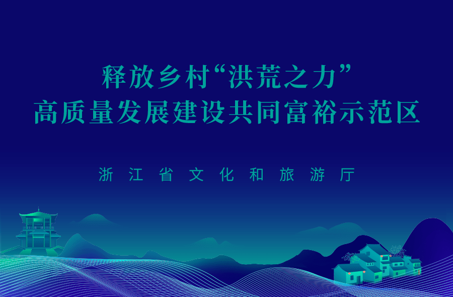 让传统文化大放异彩_传统文化绽放_什么传统文化释放