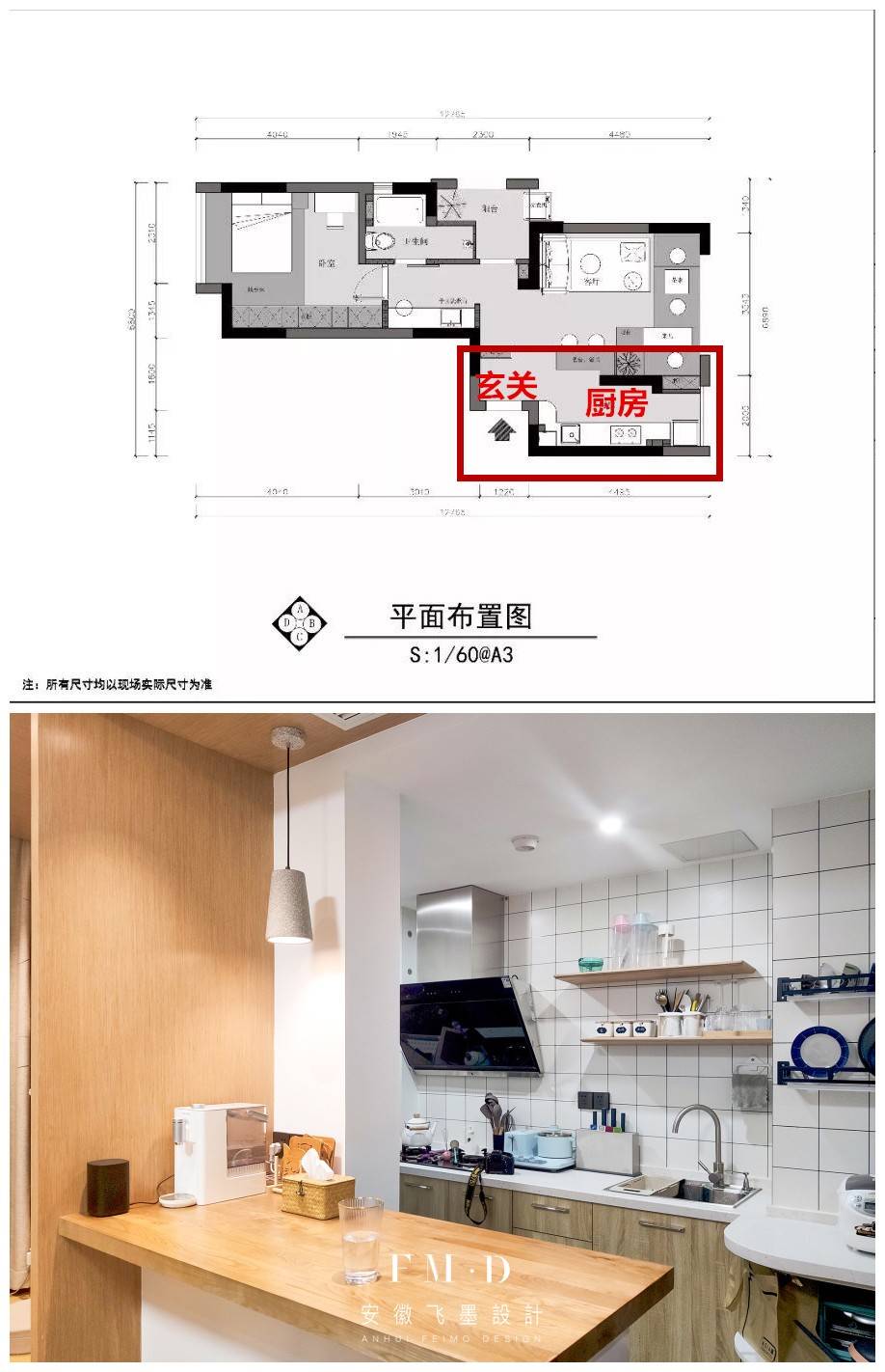 一体风水厨房布局玄关设计_玄关厨房餐厅一体设计_玄关和厨房一体的风水布局